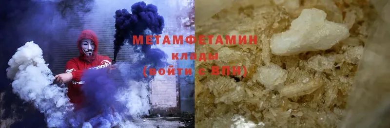 купить   ссылка на мегу вход  Первитин Methamphetamine  Пудож 